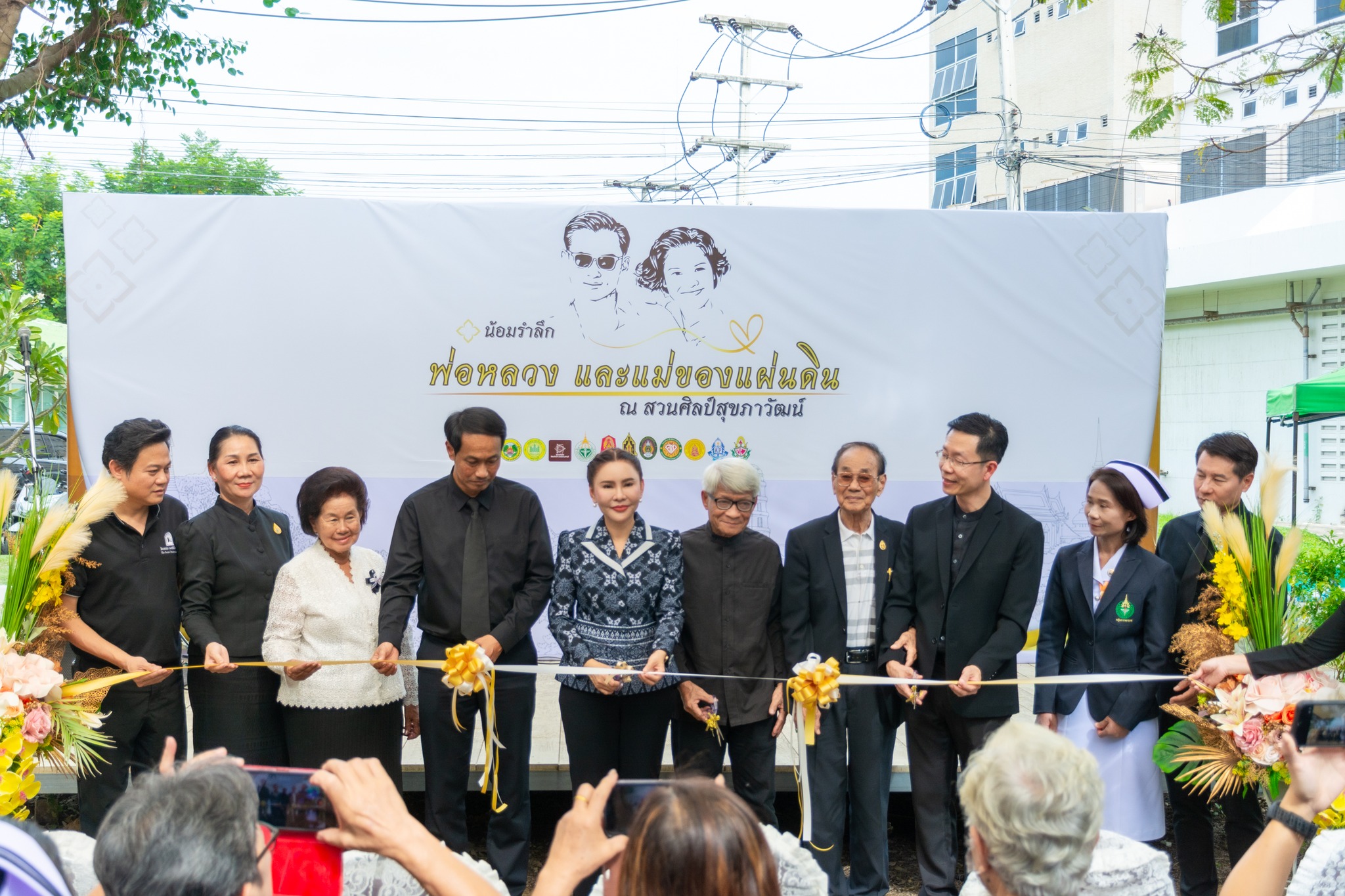 โรงพยาบาลพระจอมเกล้าจังหวัดเพชรบุรี ร่วมกับกลุ่มศิลปินเมืองเพชร ชมรมศิลปินร่วมสมัยเพชรบุรี &nbsp;เปิดงานนิทรรศการทัศนศิลป์ร่วมสมัย &ldquo;น้อมรำลึกพ่อหลวง ของแผ่นดิน ณ สวนศิลป์สุขภาวัฒน์&rdquo;