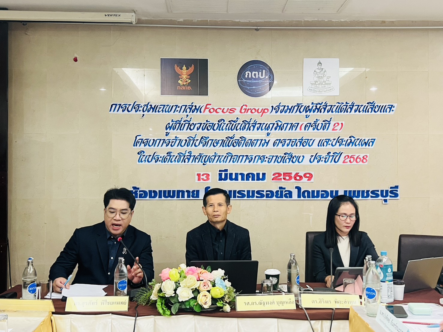 มหาวิทยาลัยรามคำแหง ร่วมกับ สำนักงานคณะกรรมการกิจการกระจายเสียง กิจการโทรทัศน์ และกิจการโทรคมนาคมแห่งชาติ (กสทช.) จัดประชุมเฉพาะกลุ่ม (Focus Group) &nbsp;ติดตามตรวจสอบประเมินผลในประเด็นที่สำคัญด้านกิจการกระจายเสียง &nbsp;