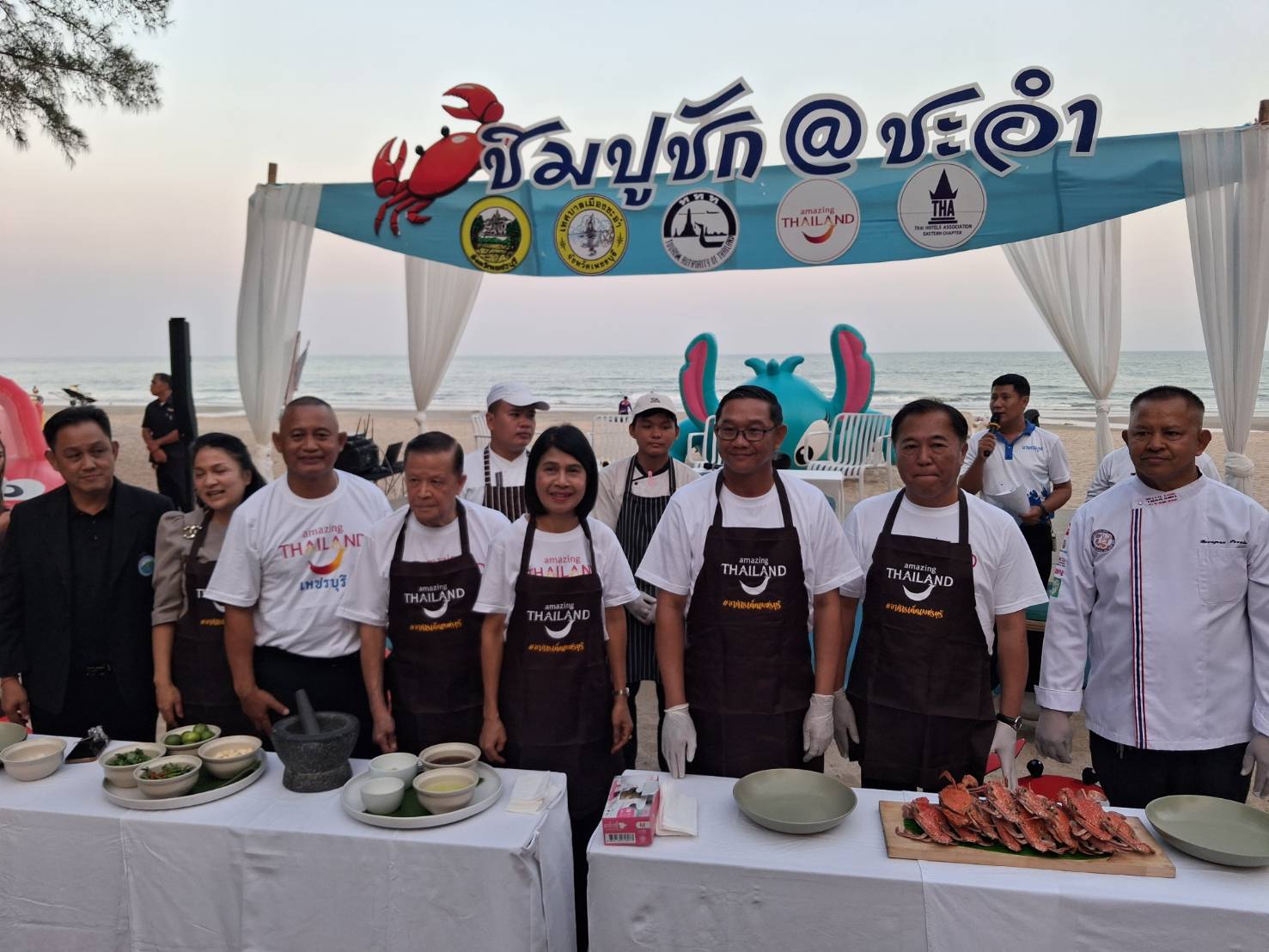 จังหวัดเพชรบุรี เชิญเที่ยวงานเทศกาลชิมปูชัก @ ชะอำ ครั้งที่ &nbsp;11 &nbsp;ระหว่างวันที่ 14-21 มีนาคม นี้ ส่งเสริมวันธรรมดาน่าเที่ยว กระตุ้นเศรษฐกิจ&nbsp;