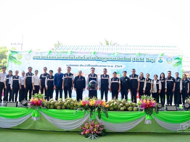 เกษตรจังหวัดเพชรบุรี พร้อมด้วย รองประธานคณะกรรมการเครือข่าย ศพก. จังหวัดเพชรบุรีร่วมกิจกรรม &nbsp; ร่วมงานวันถ่ายทอดเทคโนโลยีเพื่อเริ่มต้นฤดูกาลผลิตใหม่ (Field Day) ปี 2569 ครั้งที่ 1 จังหวัดสุพรรณบุรี