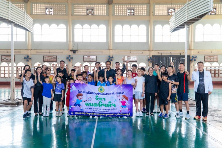 เทศบาลเมืองเพชรบุรีเสริมสร้างทักษะเยาวชนช่วงปิดภาคเรียน &nbsp;พัฒนาศักยภาพเยาวชนด้านกีฬา ห่างไกลยาเสพติด&nbsp;