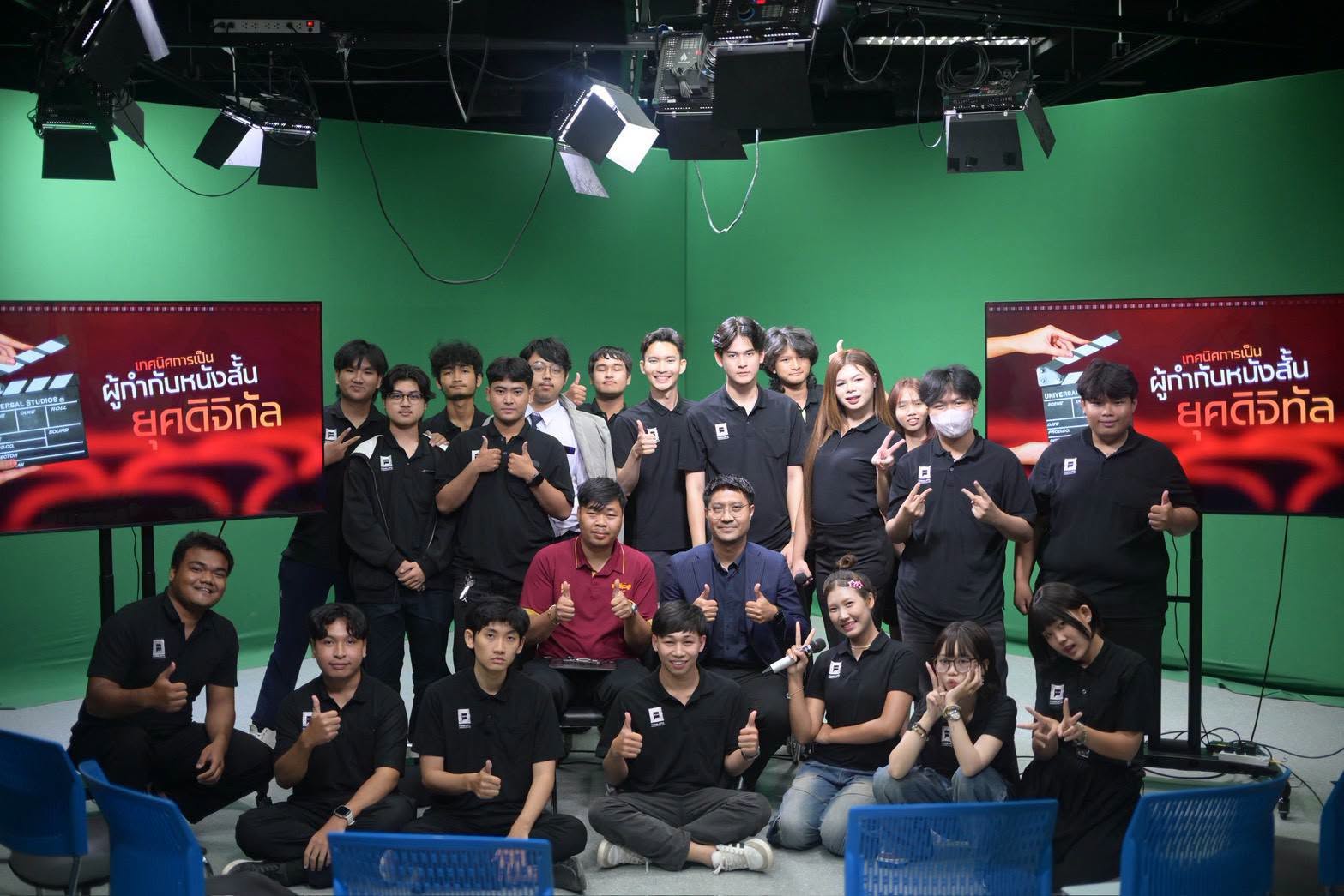 ผู้อำนวยการสร้างหนัง "สัปเหร่อ" ร่วมถ่ายทอดประสบการณ์และจัดเวิร์กช็อปหนังสั้นให้นักศึกษานิเทศศาสตร์ มหาวิทยาลัยราชภัฏเพชรบุรี