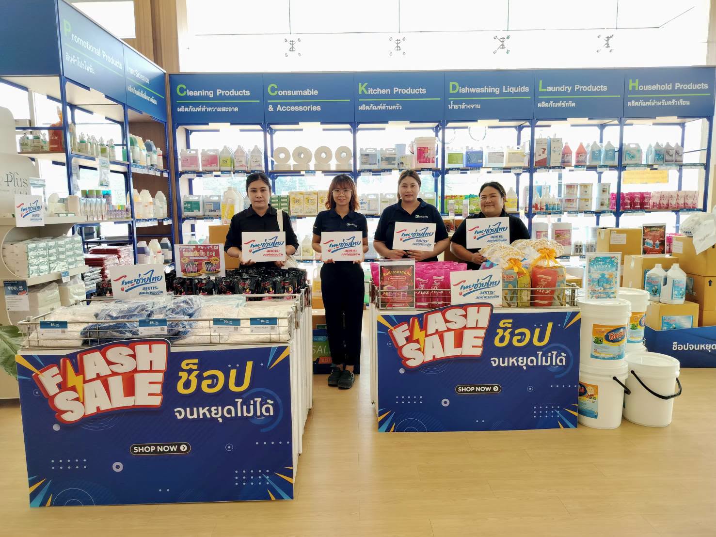 พาณิชย์จังหวัดเพชรบุรี ลงพื้นที่ บริษัท พีรพัฒน์ เทคโนโลยี จำกัด มหาชน อำเภอเขาย้อย จังหวัดเพชรบุรี เพื่อติดตาม การจำหน่ายสินค้า &ldquo;ไทยช่วยไทย ลดภาระ ลดค่าครองชีพ&rdquo;