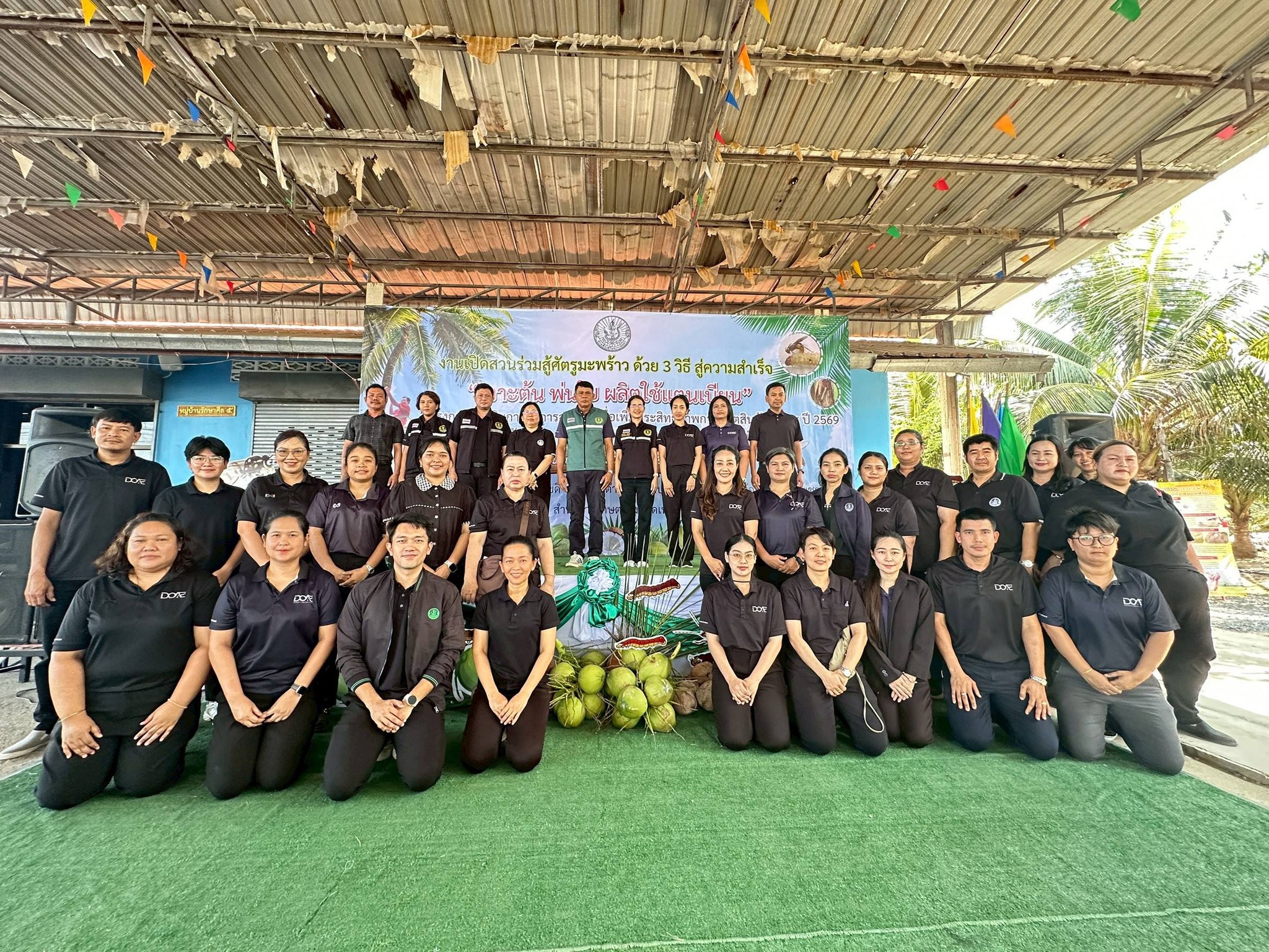 เกษตรจังหวัดเพชรบุรี สนับสนุนการดำเนินงานเผชิญเหตุด้านการอารักขาพืช ส่งเสริมให้เกษตรกรสามารถจัดการลดปริมาณศัตรูมะพร้าวให้อยู่ในระดับที่ไม่ก่อให้เกิดความเสียหายต่อผลผลิต