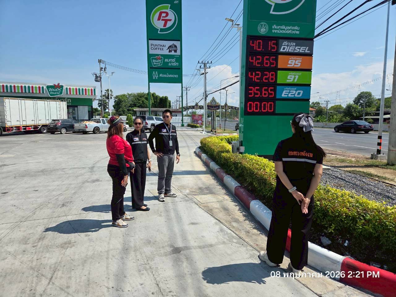พลังงานจังหวัดเพชรบุรี &nbsp;ลงพื้นที่สถานีบริการน้ำมันเชื้อเพลิงในจังหวัดเพชรบุรี &nbsp;ตรวจราคาน้ำมันหลังคณะกรรมการบริหารกองทุนน้ำมันเชื้อเพลิง (กบน.) มีมติปรับลดราคาน้ำมันหลังตลาดโลกปรับลดราคา