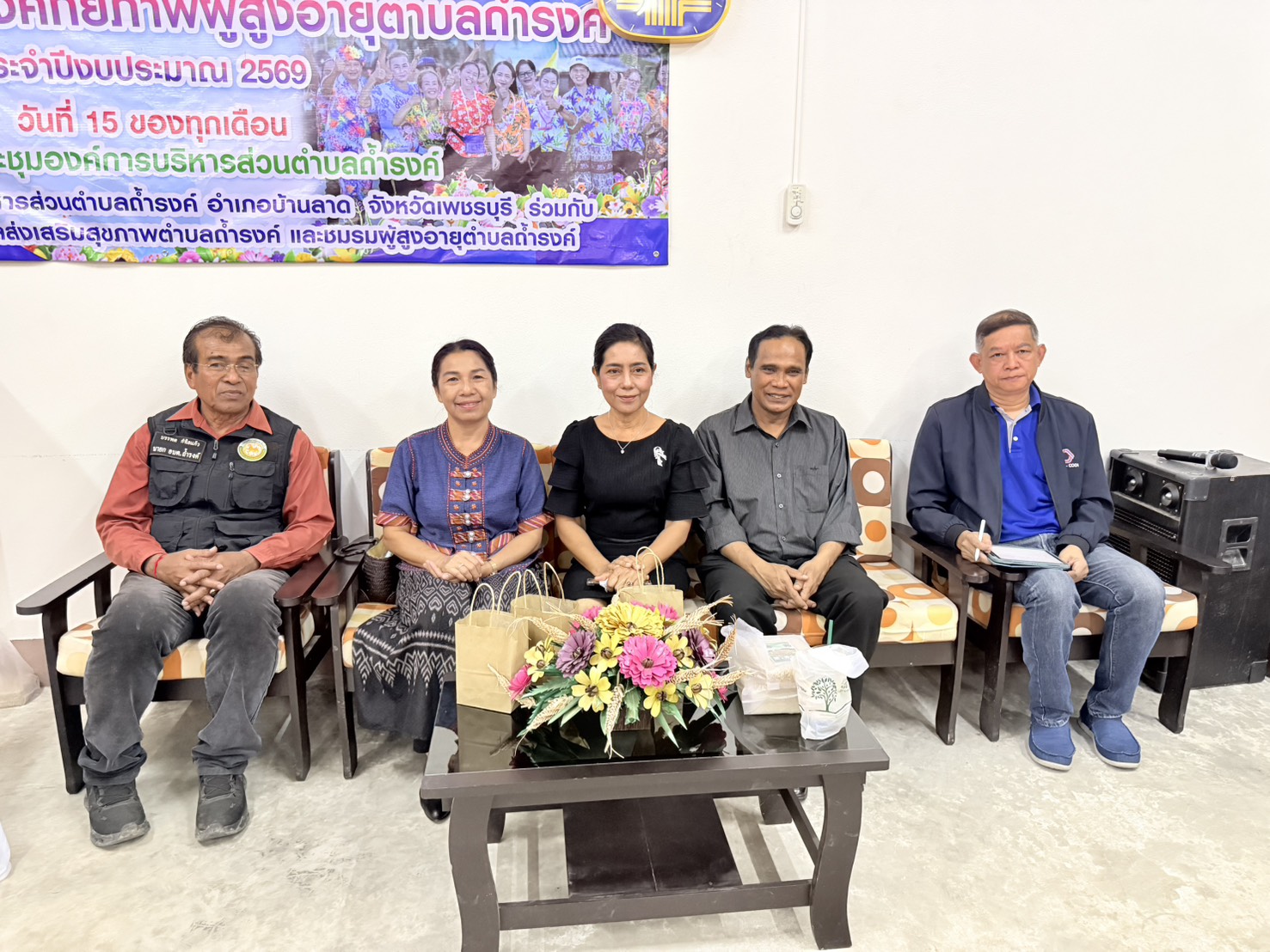 อบต.ถ้ำรงค์ จับมือ นายอำเภอบ้านลาด เปิดเวทีระดมสมอง ชู ตาลโตนด &nbsp;อัตลักษณ์ท้องถิ่น ยกระดับสู่แหล่งท่องเที่ยวเชิงเกษตรยั่งยืน