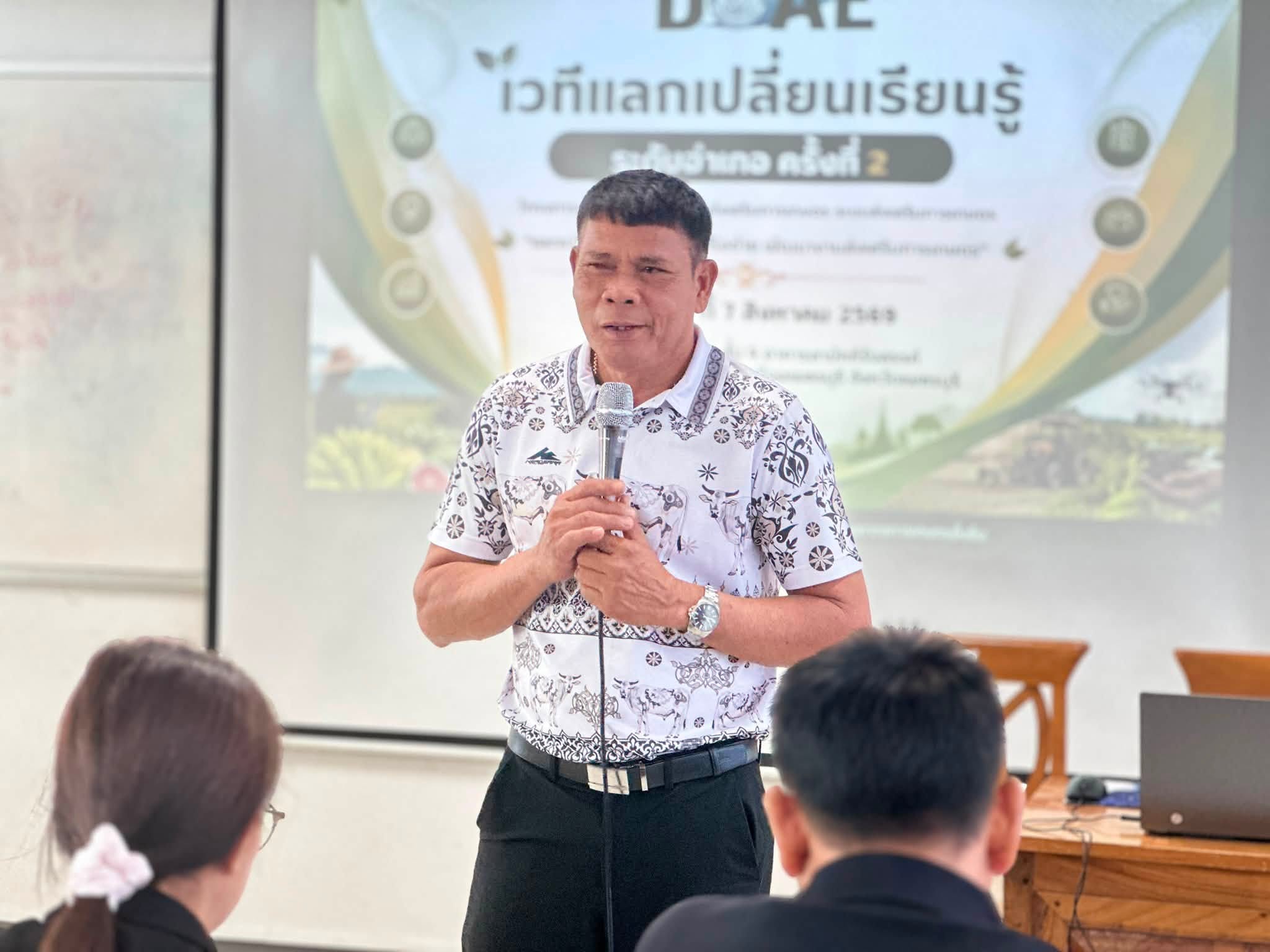 สำนักงานเกษตรจังหวัดเพชรบุรี จัดเวทีแลกเปลี่ยนเรียนรู้ระดับอำเภอ ครั้งที่ 2 เสริมศักยภาพเครือข่ายงานส่งเสริมการเกษตร พร้อมอบรมการใช้ AI เพิ่มประสิทธิภาพการทำงาน