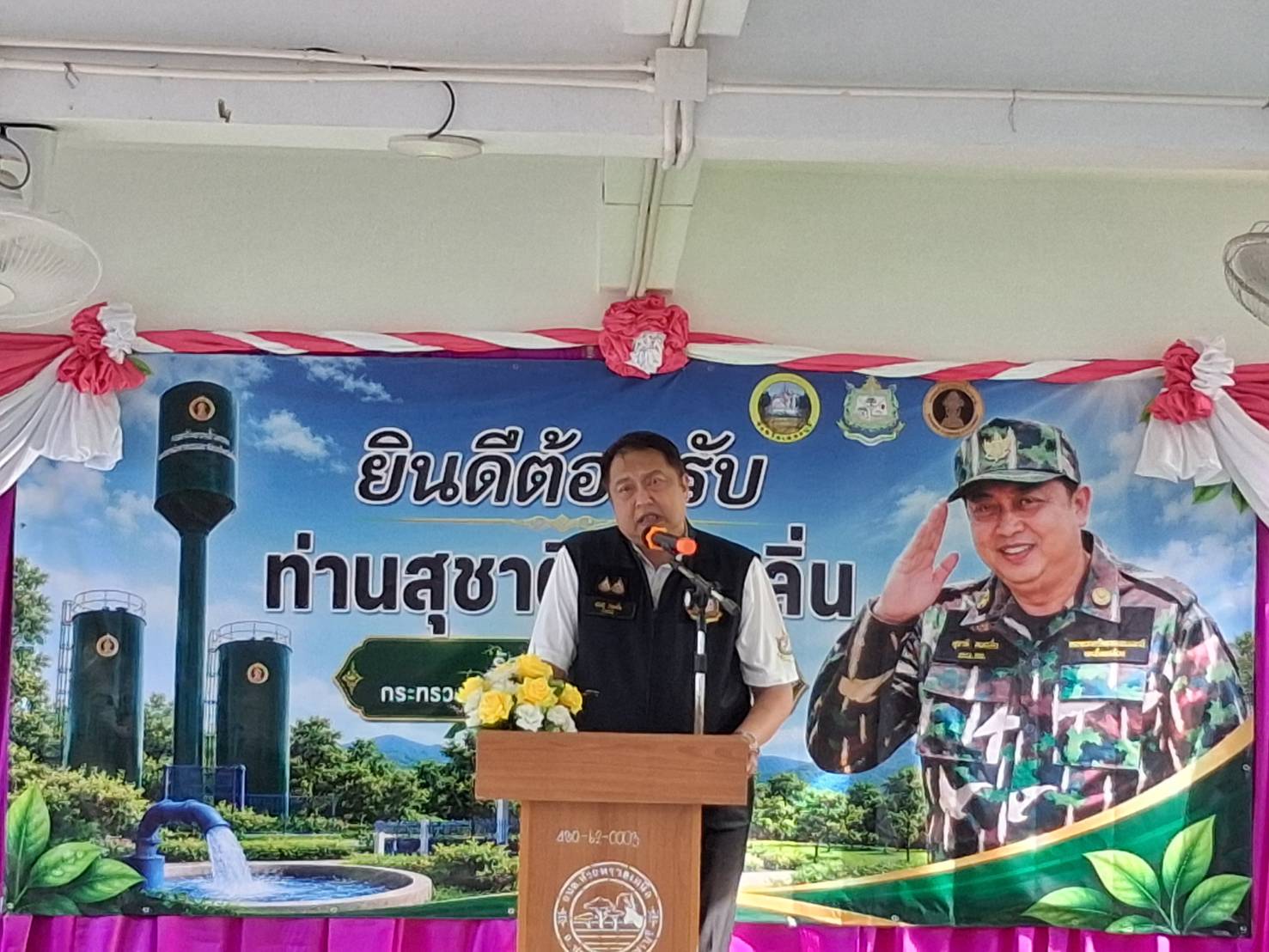 รัฐมนตรีว่าการกระทรวงทรัพยากรธรรมชาติและสิ่งแวดล้อม &nbsp;ลงพื้นที่ จังหวัดเพชรบุรี ติดตามสถานการณ์ภัยแล้งและระบบกระจายน้ำบาดาลระยะไกล เร่งช่วยเหลือประชาชน