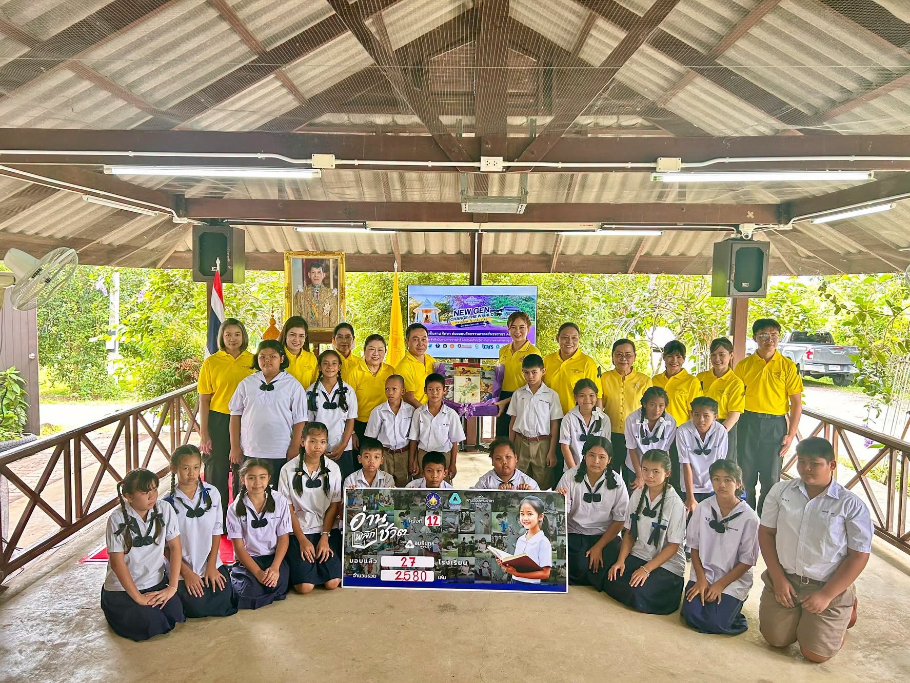 มูลนิธิธรรมดี ร่วมกับศูนย์คุณธรรรม (องค์การมหาชน)และภาคีเครือข่าย จัดโครงการทิพยสืบสาน รักษา ต่อยอด นวัตกรรมศาสตร์พระราชา ครั้งที่ &nbsp;67 &nbsp;ควบคู่กับการปลูกฝังคุณธรรม