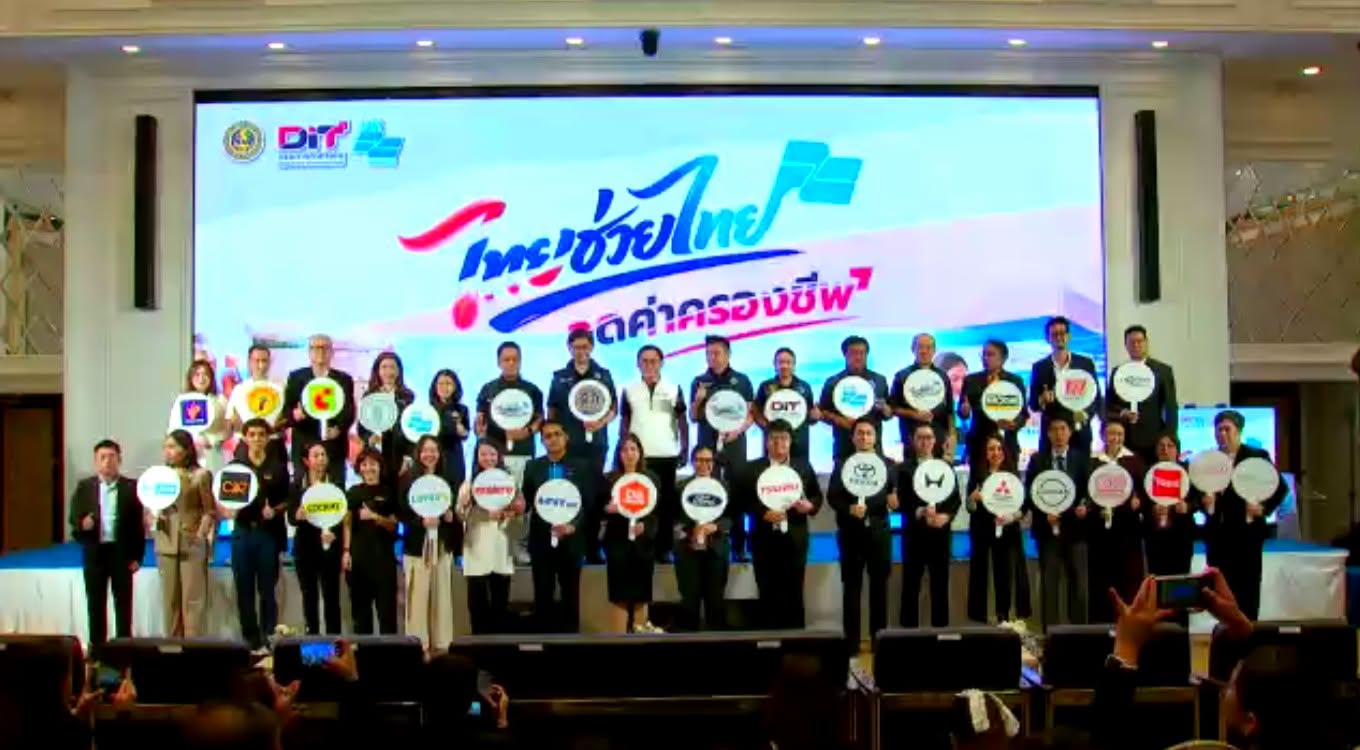 พาณิชย์จังหวัดเพชรบุรี ร่วมพิธีเปิดงาน "ไทยช่วยไทยธงฟ้าลดค่าครองชีพ" ผ่านระบบออนไลน์ Zoom meeting &nbsp;มีเป้าหมาย 3,036 จุด ทั่วประเทศ เพื่อช่วยเหลือบรรเทาความเดือดร้อนลดภาระค่าครองชีพให้ประชาชน