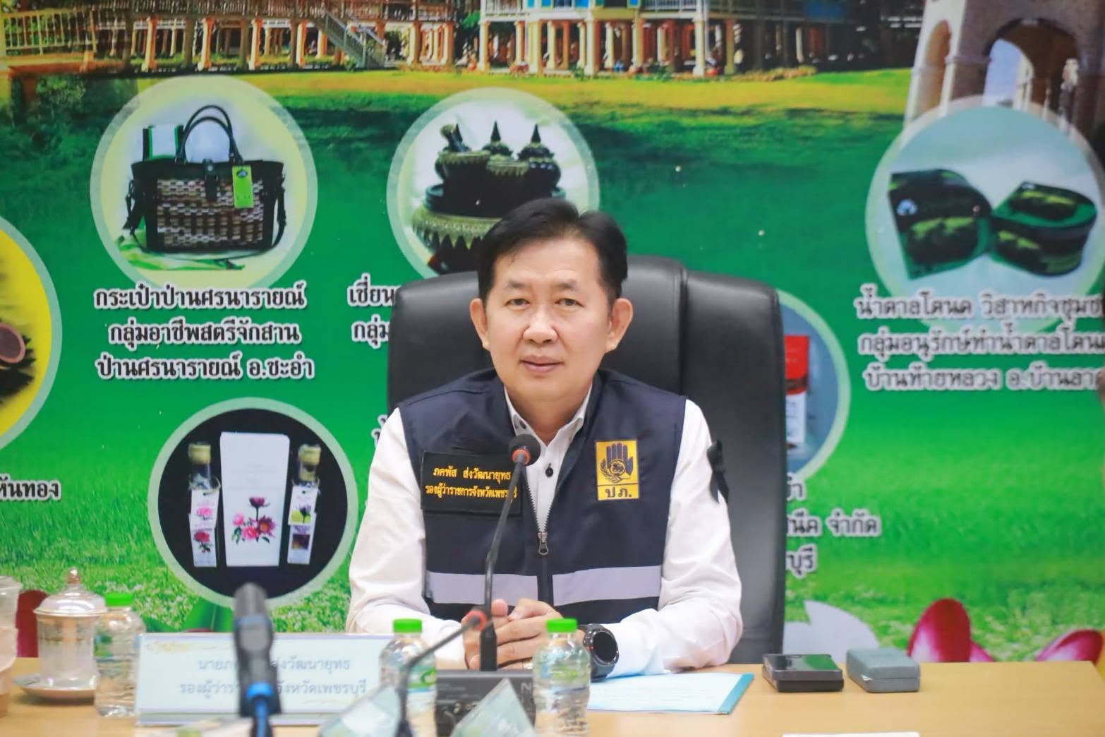 รองผู้ว่าราชการจังหวัดเพชรบุรี แจ้งหน่วยงานที่เกี่ยวข้องเตรียมความพร้อมรับสถานการณ์ฝนตกหนัก และลมกระโชกแรง ช่วงวันที่ 18-25 &nbsp;ตุลาคม นี้ &nbsp;ประชาชนติดตามข้อมูลข่าวสารจากกรมอุตุนิยมวิทยาอย่างใกล้ชิด
